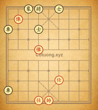 đại đao uyển âm
