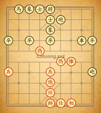 cục 32