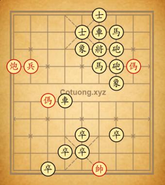 tàn số 13