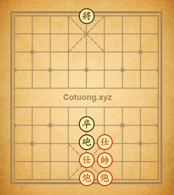 tàn số 33