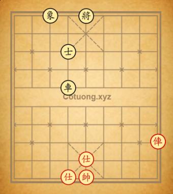 tàn số 96