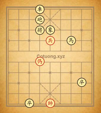 nhất mã chiếu sát