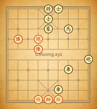 Trực