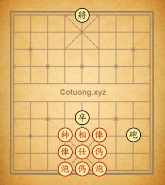 Tượng kỳ quốc bảo