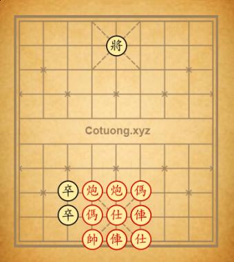 象棋国宝