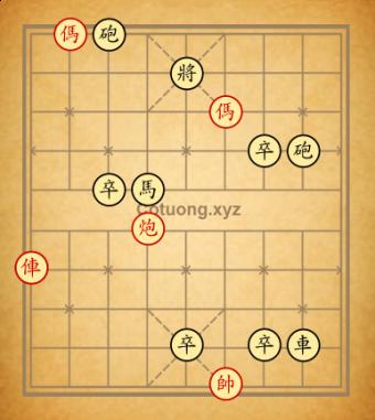 (C) Giải Cờ thế. thế 51 Facebook