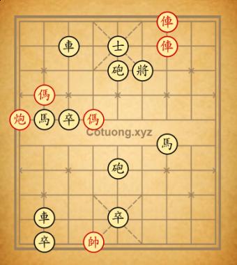 cấp 1-92