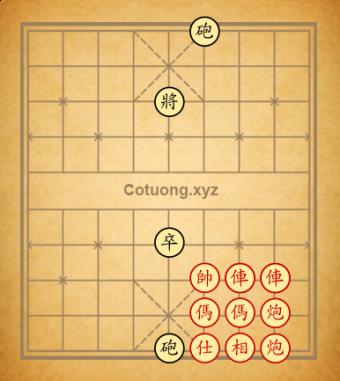 象棋国宝