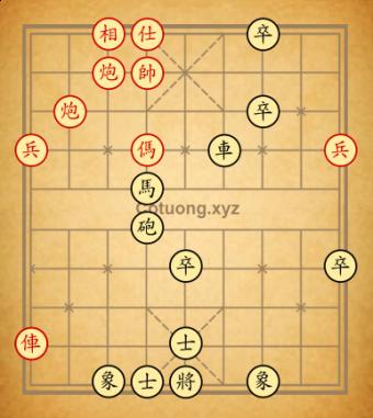 (c) Ivan Chan 中國象棋交流群組