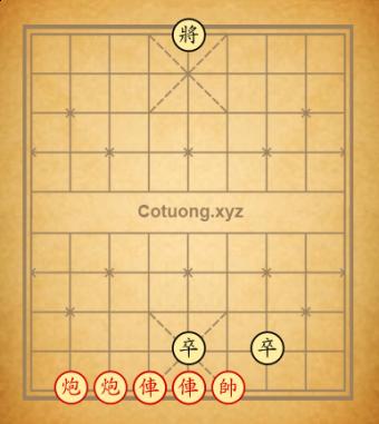 Tượng kỳ quốc bảo