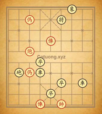 Trường