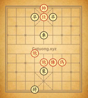 Phế mã,song pháo sát cục