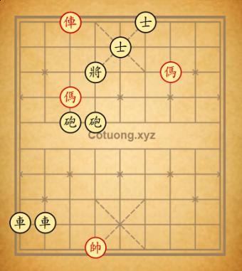 Trường 8/088