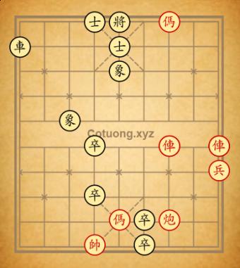Cục 41