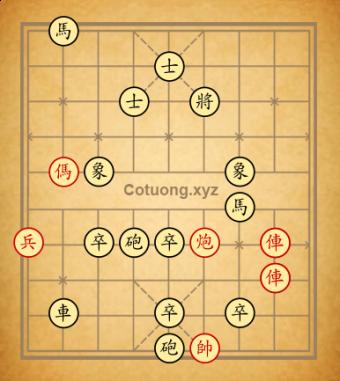 Cục 3163